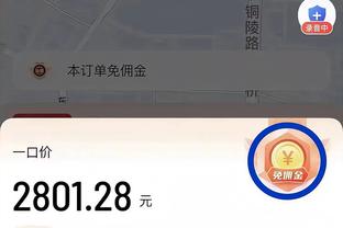 11月最佳新秀：小海梅-哈克斯与霍姆格伦分别当选