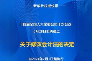 防不住！热刺11月以来丢掉19球，与诺丁汉森林并列英超最多